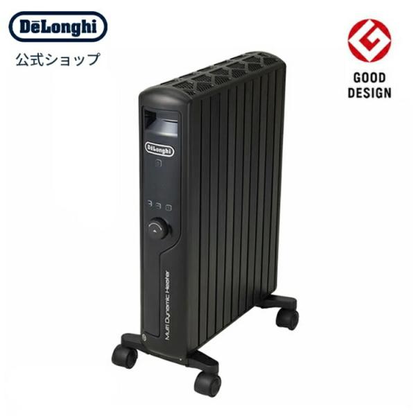 オイルヒーター デロンギ マルチダイナミックヒーター 24時間デジタルタイマー付 ピュアブラック M...