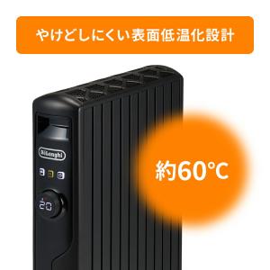 デロンギ マルチダイナミックヒーター [MDH...の詳細画像4