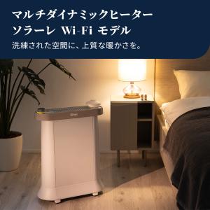 デロンギ マルチダイナミックヒーター ソラーレ...の詳細画像1