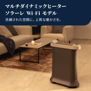 デロンギ マルチダイナミックヒーター ソラーレ...の詳細画像1