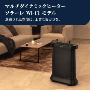 デロンギ マルチダイナミックヒーター ソラーレ...の詳細画像1