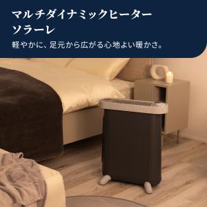 デロンギ マルチダイナミックヒーター ソラーレ...の詳細画像1