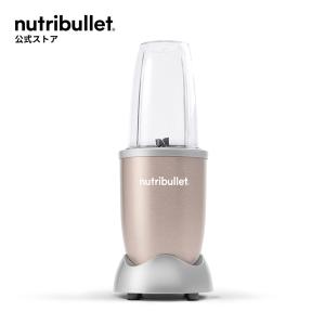 ニュートリブレット プロ 900W ミキサーの買取情報