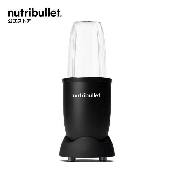 ニュートリブレット nutribullet 500SERIES パーソナルブレンダー 500 マッド...