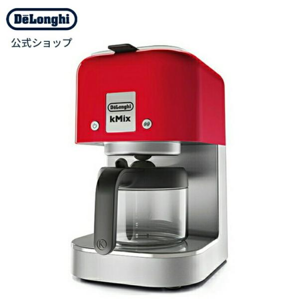 デロンギ ケーミックス ドリップコーヒーメーカー [COX750J-RD] スパイシーレッド コーヒ...