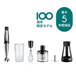 【終売】ブラウン マルチクイック 7 ハンドブレンダー 100周年記念限定モデル [MQ7035XIS]