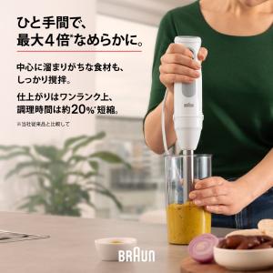 ブラウン マルチクイック 5 ハンドブレンダー...の詳細画像2