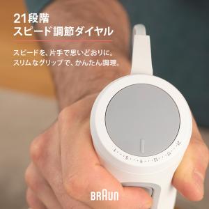 ブラウン マルチクイック 5 ハンドブレンダー...の詳細画像3