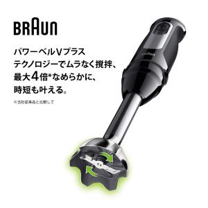 ブラウン マルチクイック 5 Pro ハンドブ...の詳細画像2