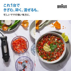 ブラウン マルチクイック 5 Pro ハンドブ...の詳細画像5