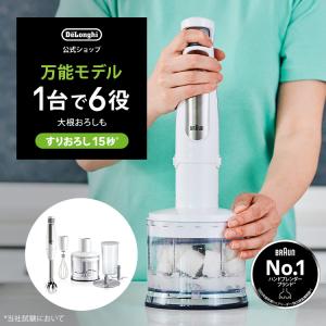 ブラウン マルチクイック 7 ハンドブレンダーの買取情報