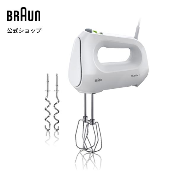 マルチミックス1 ハンドミキサー [HM1011] Braun ミキサー ハンドブレンダー マルチブ...