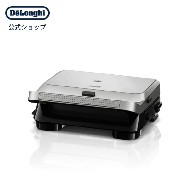 ブラウン スナックメーカー 5 [SM5038] おしゃれ ホットサンドメーカー ワッフル ホットサ...