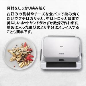 ブラウン スナックメーカー 5 [SM5038...の詳細画像1