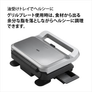 ブラウン スナックメーカー 5 [SM5038...の詳細画像3