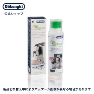デロンギ エコマルチクリーン コーヒーマシン用洗剤 250ml ボトル [商品コード:DLSC550] delonghi 洗剤 コーヒーメーカー 珈琲メーカー｜デロンギ公式Yahoo!ショッピング店