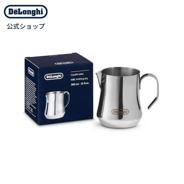 デロンギ ステンレス製 ミルクジャグ 350ml [商品コード:DLSC060] | delongh...