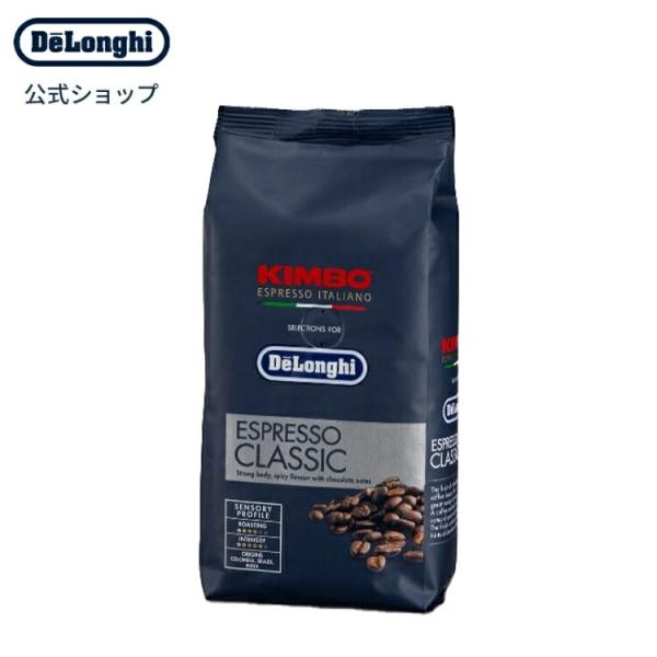 キンボ クラシック コーヒー豆 250g [DLSC610] 珈琲豆 コーヒーパック コーヒー 珈琲...