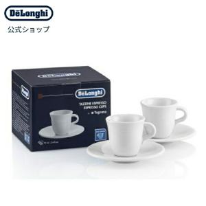 ロンギ エスプレッソ セラミック カップ＆ソーサ―セット（2客）| delonghi 公式 コーヒーカップ おしゃれ コーヒーカップセット カップ｜デロンギ公式Yahoo!ショッピング店