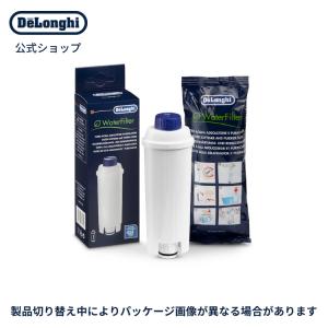 デロンギ 全自動コーヒーマシン用ウォーターフィルター[商品コード：DLSC002] delonghi フィルター コーヒーメーカー コーヒーフィルター｜デロンギ公式Yahoo!ショッピング店