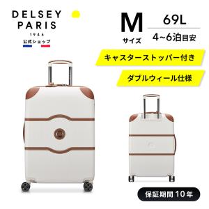 公式 DELSEY デルセー CHATELET AIR 2.0 シャトレー エアー スーツ