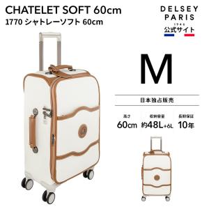 20%OFF DELSEY デルセー CHATELET SOFT 60 シャトレ ソフト