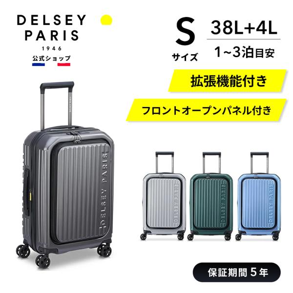 DELSEY デルセー SECURITIME ZIP フロントオープン 機内持込可能 セキュリタイム...