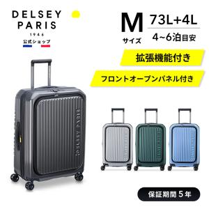 公式 DELSEY デルセー SECURITIME ZIP フロントオープン セキュリ