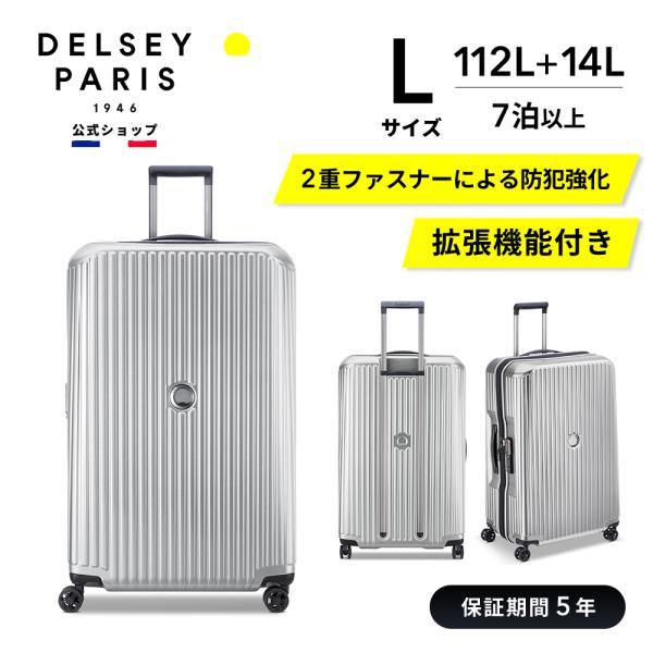 DELSEY デルセー SECURITIME ZIP セキュリタイム ジップ スーツケース スリム ...