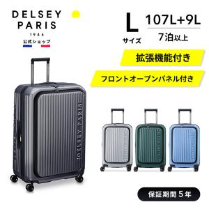 DELSEY デルセー SECURITIME ZIP フロントオープン セキュリタイム ジップ スーツケース Lサイズ 拡張機能付 5年国際保証｜delsey