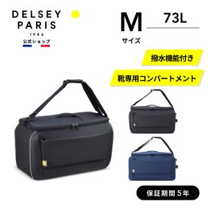 公式 DELSEY デルセー RASPAIL 73cm ラスペイル スーツケース 71L