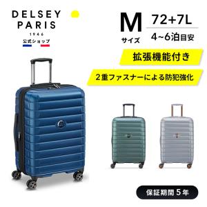 DELSEY デルセー SHADOW 5.0 シャドウ スーツケース 容量拡張 mサイズ 中型 TSAロック 5年国際保証洗濯可能｜delsey