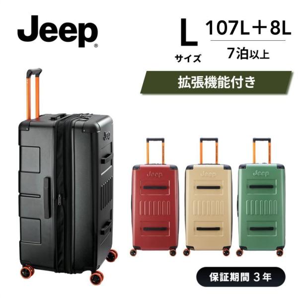 公式 DELSEY デルセー JEEP JH002B 80 4DW EXP TR CA ジープ スー...