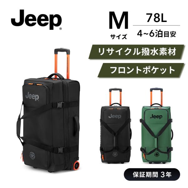 公式 DELSEY デルセー JEEP JS005A 73 2W TR DUFFLE ジープ スーツ...