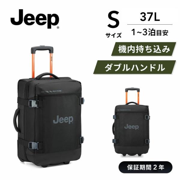 公式 DELSEY デルセー JEEP JS007C 55 2W TR DUFFLE ジープ スーツ...