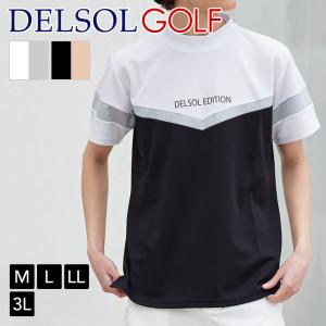 men's 切替モックネックシャツ ストレッチ性 デザイン性 M/L/LL/3L メンズゴルフウェア｜delsol-golf