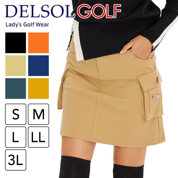 ストレッチカーゴスカート(丈長め) アンダーパンツ一体型 大きいサイズ レディースゴルフウェア