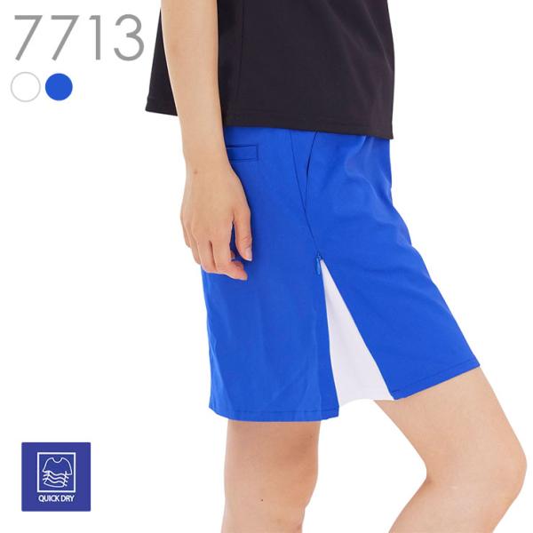 【特別価格】7713 吸水速乾 夏生地軽量スカート(WH/BL) 春夏 S/M/L/LL 大きいサイ...