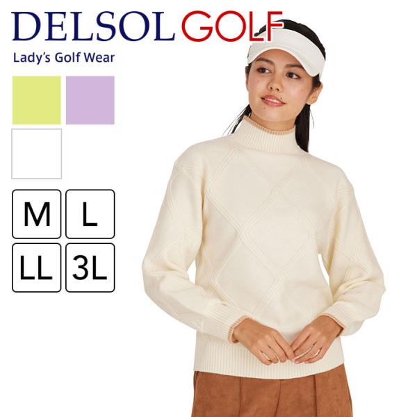 7841 ダイヤ柄ハイネックニット M/L/LL/3L レディースゴルフウェア