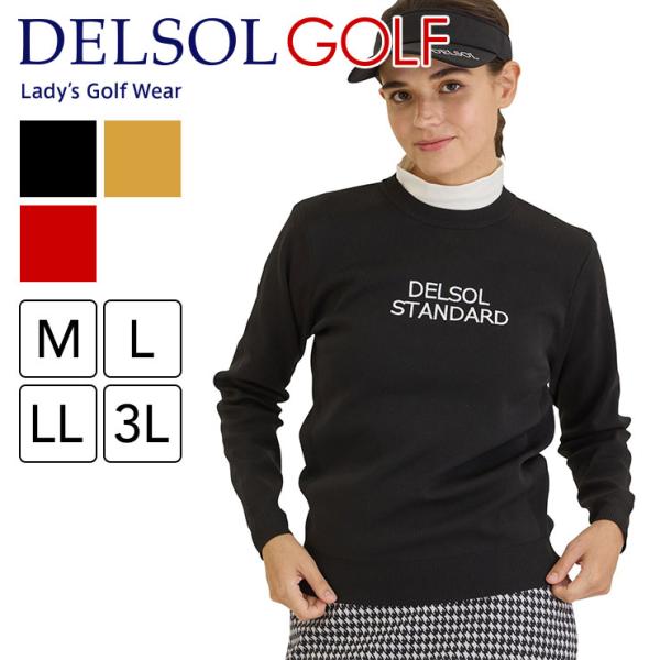 7842 リブ使いストレッチクルーネックニット秋冬 M/L/LL/3L レディースゴルフウェア