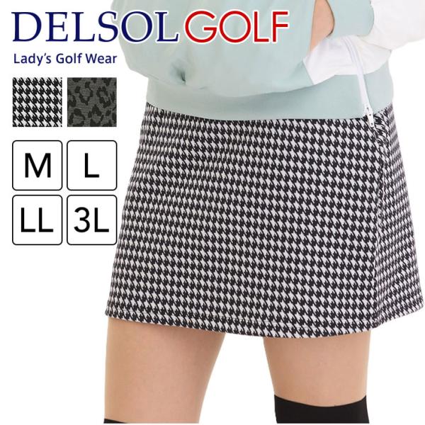 7899 ポンチ 柄スカート(裏地付) M/L/LL/3L ストレッチ レディースゴルフウェア