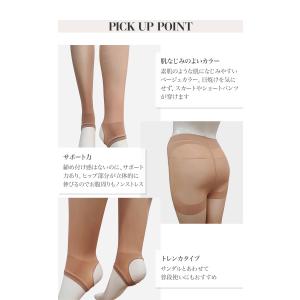 大人気! UVカットストッキング(トレンカタイ...の詳細画像2