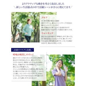 息苦しくないUVカットマスク(改良版)ペイズリ...の詳細画像3