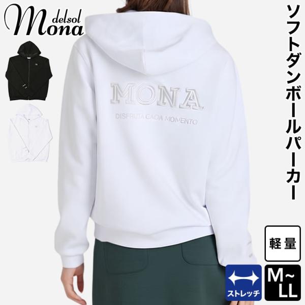 モナ デルソル ソフトダンボールパーカー LL フルジップ m0074 mona delsol  L...
