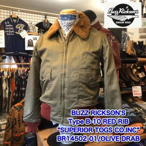 バズリクソンズ BUZZ RICKSON'S Type B-10 赤リブ フライトジャケット