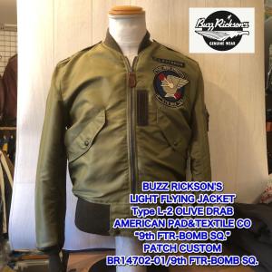 BUZZ RICKSON'S バズリクソンズ フライトジャケット Type Ｌ-２ パッチ