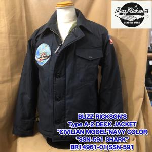 BUZZ RICKSON'S バズリクソンズ MILITARY VEST 