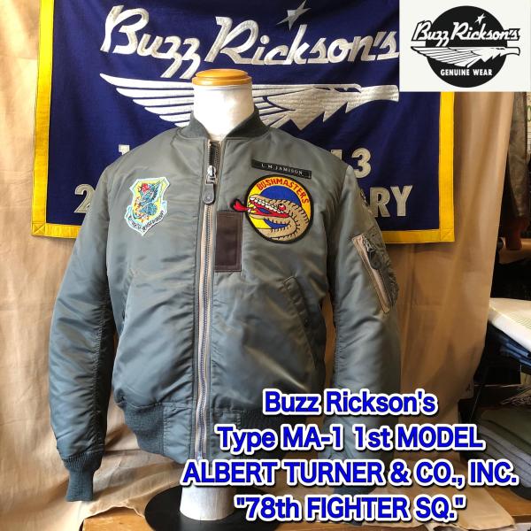 バズリクソンズ BUZZ RICKSON'S フライトジャケット Type MA-1 1st MOD...