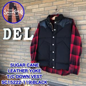 SUGAR CANE シュガーケーン ブラックコバートワークベスト 『9oz