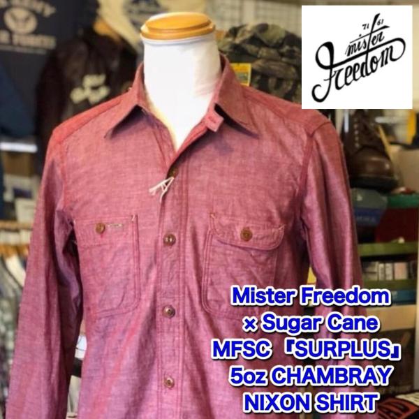 ミスターフリーダム MFSC Mister Freedom シュガーケーン "SURPLUS" 5o...